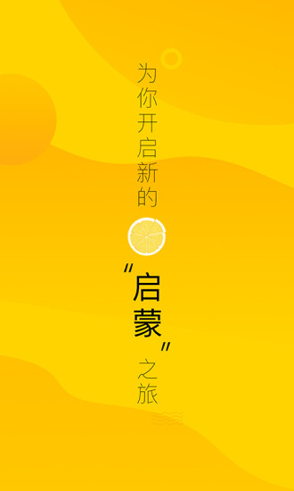 七檬宝贝手机版