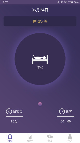 fitsleepapp(1)