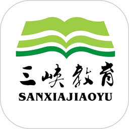 三峡教育网app