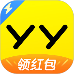 yy极速版app v7.42.0 安卓版