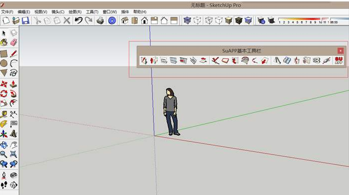 sketchup2019安装包最新版(1)