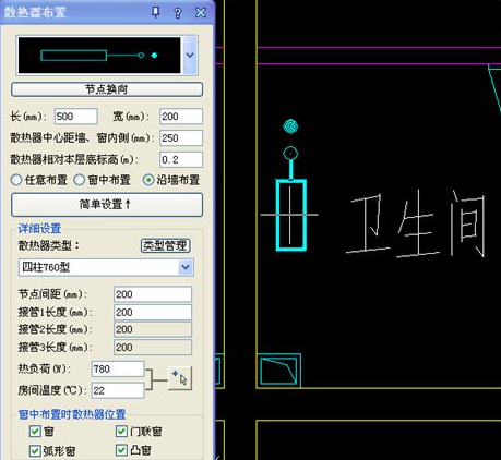 浩辰cad2009中文版(1)