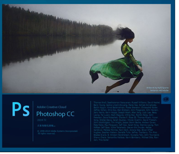 photoshopcc2014破解版中文版(1)