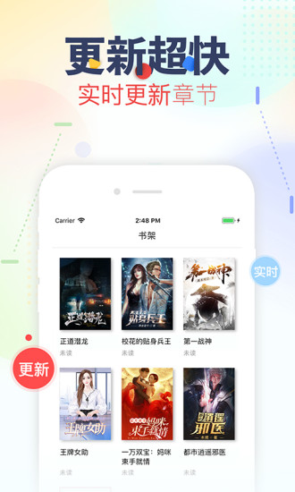 芒果悦读appv2.0.4 安卓版(1)