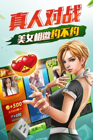 欢乐四川麻将3d版网易游戏