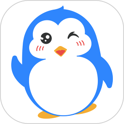 快乐企鹅企业版 v3.3.9 安卓最新版
