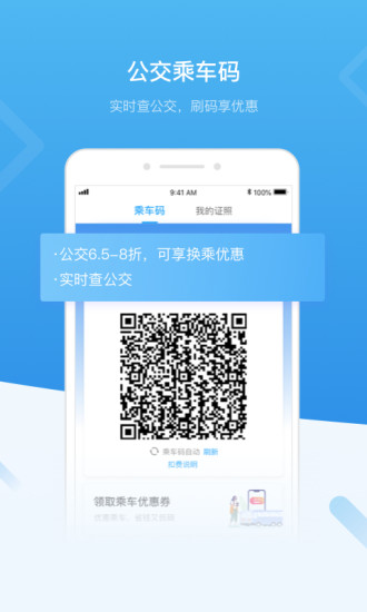 i深圳软件v4.8.0(1)