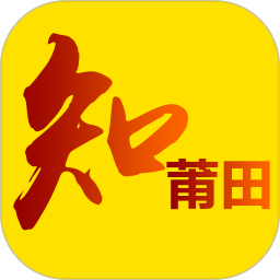 知莆田app v3.0.7 安卓版