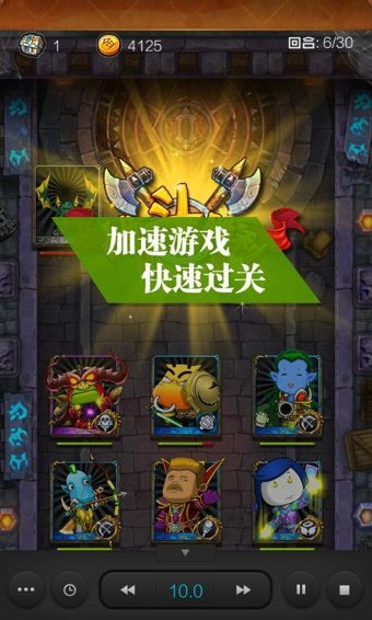 烧饼加速器免root最新版