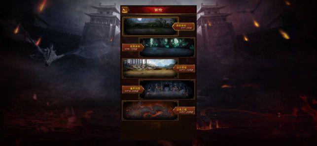 荣耀战神单机版(3)
