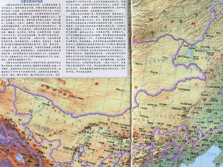 内蒙古地形图全图