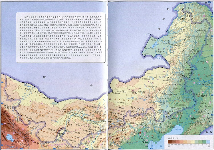 内蒙古地形图高清版(1)