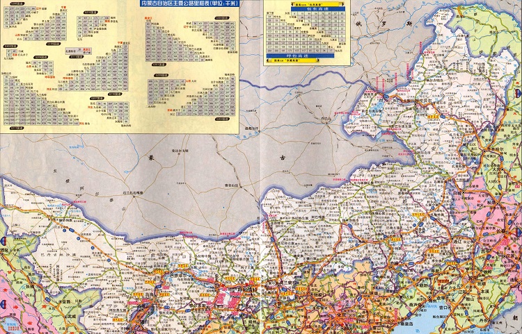内蒙古交通地图高清版免费版(1)
