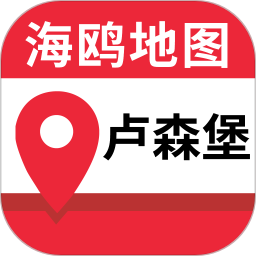 卢森堡地图中文版 v1.0.2 安卓版