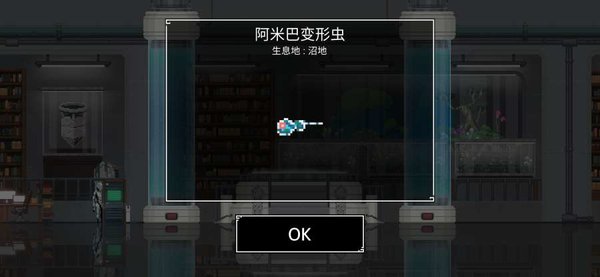 二人世界手游v1.0.5 安卓版(3)