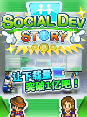 社交游戏梦物语最新破解版v2.1.8 安卓版(3)