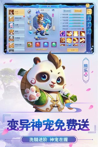 梦幻版菲狐倚天情缘手游v1.0.8 安卓版(1)