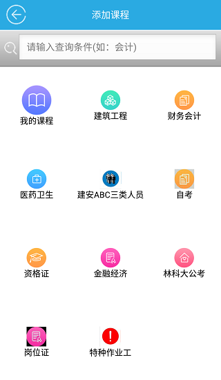 容题appv5.1 安卓最新版(1)