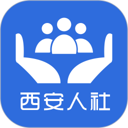 西安人社通app v3.7.3安卓版