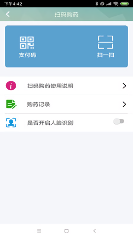 云南人社12333手机appv3.15(2)