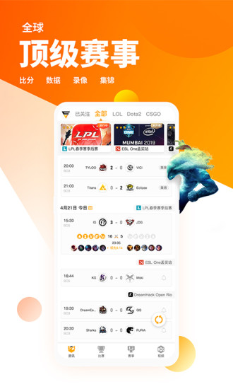 超凡电竞app(3)