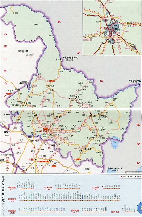 黑龙江交通地图高清版大图(1)