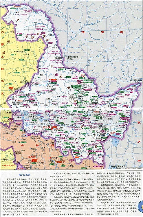 黑龙江旅游地图全图