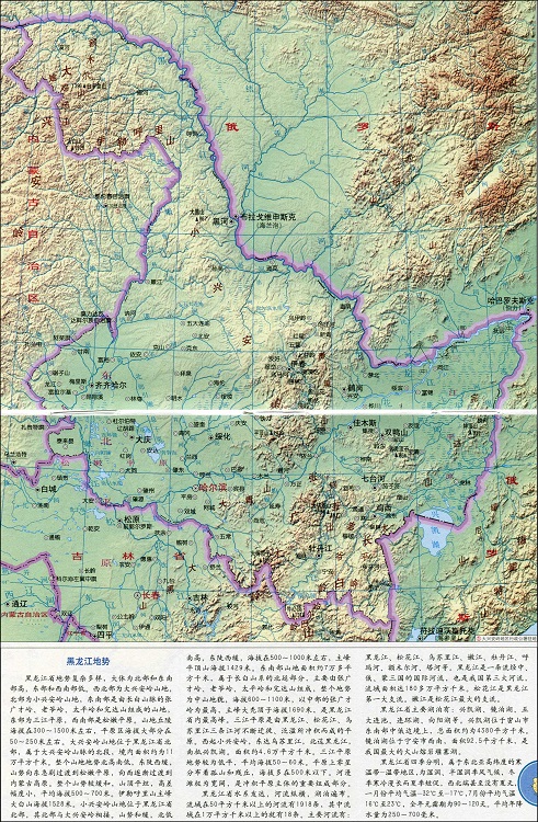 黑龙江地形图高清版