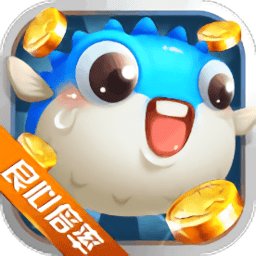 金牌捕鱼口袋版 v7.9.0 安卓版