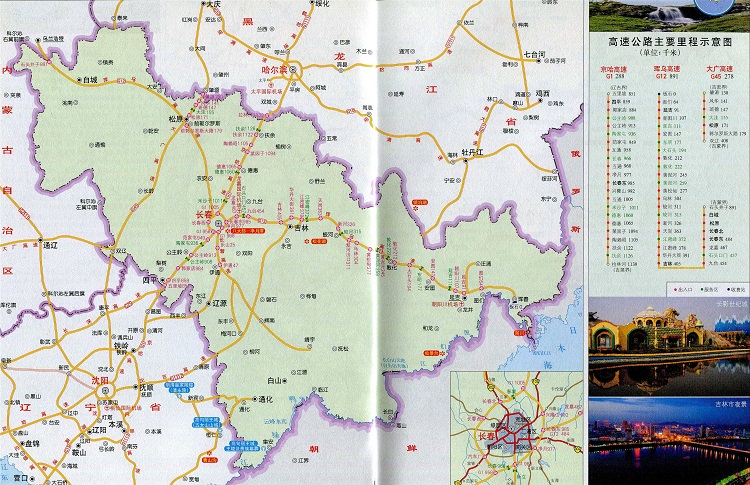 吉林省高速公路地图全图(1)