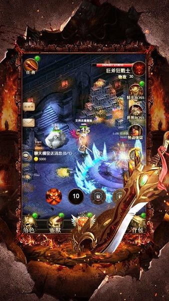 至尊之刃官方版(3)