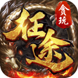 征途口袋官方版 v1.0.2.37