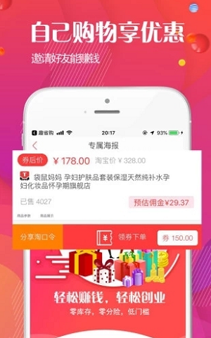 欢乐生活app(3)