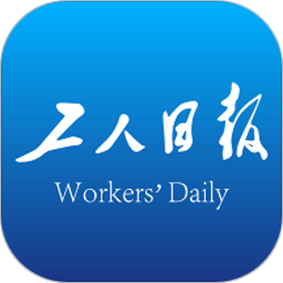 工人日報app v2.4.6安卓版