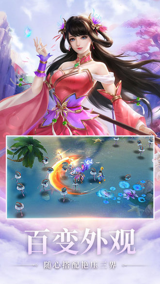 青云决修罗之戮手游(2)