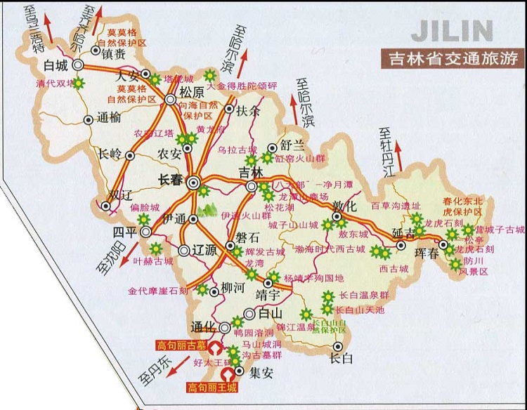 吉林旅游地图高清版大图免费版(2)
