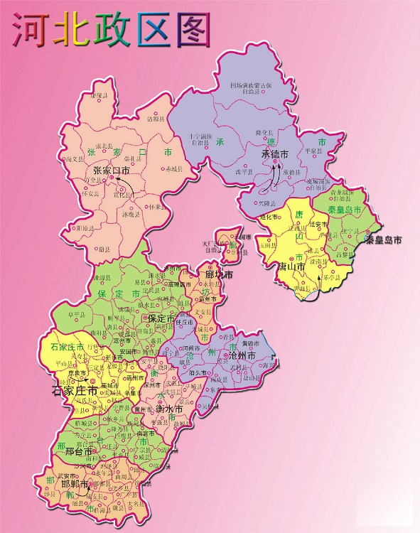 河北行政区划图高清版