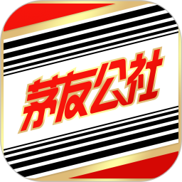 茅友公社app v2.3.22 安卓版