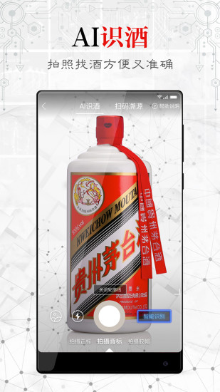 茅友公社appv2.3.22 安卓版(2)