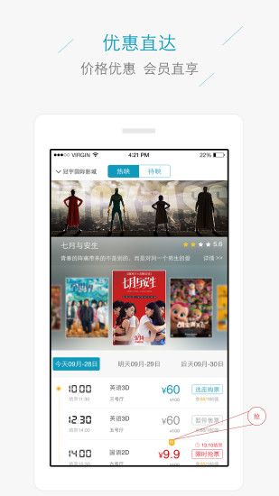 蜗牛生活app(1)