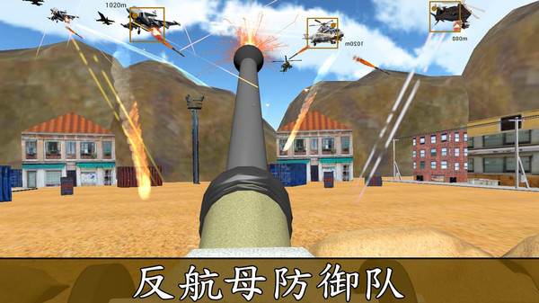 狙击战斗机破解版游戏v1.1 安卓版(1)