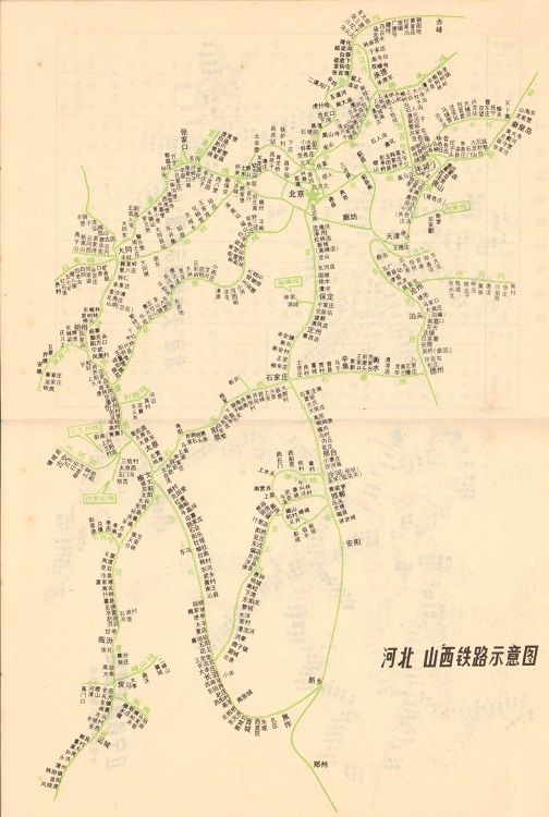 河北省铁路地图高清版(1)