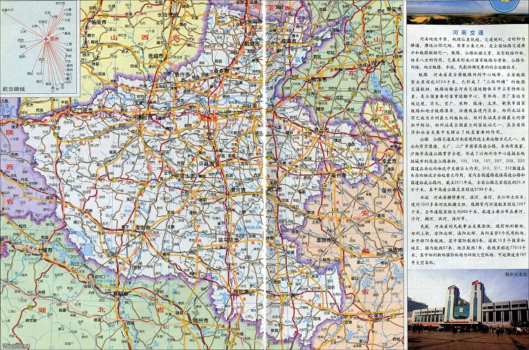 河南省交通地图高清全图