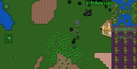 铁锈战争植物大战僵尸游戏v3.0.1 安卓版(2)