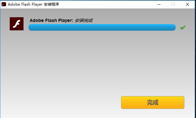 adobe flash player大厅安装包v33.0.0.401 最新版(1)