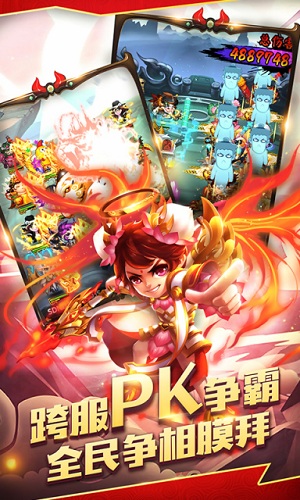 翻滚吧三国手游(3)