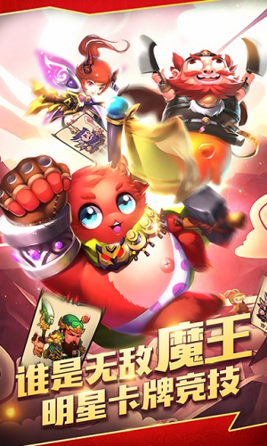 翻滚吧三国手游(1)