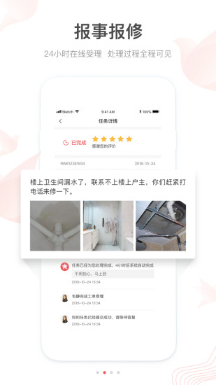 漫生活appv7.1.11(1)