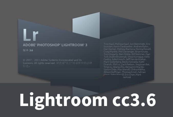 lightroom3.6破解版v3.6 免费版(1)