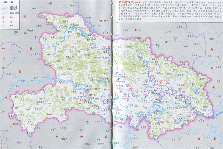 湖北省交通地图高清版(1)